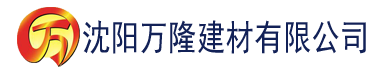 沈阳小青楼上小青楼在线建材有限公司_沈阳轻质石膏厂家抹灰_沈阳石膏自流平生产厂家_沈阳砌筑砂浆厂家